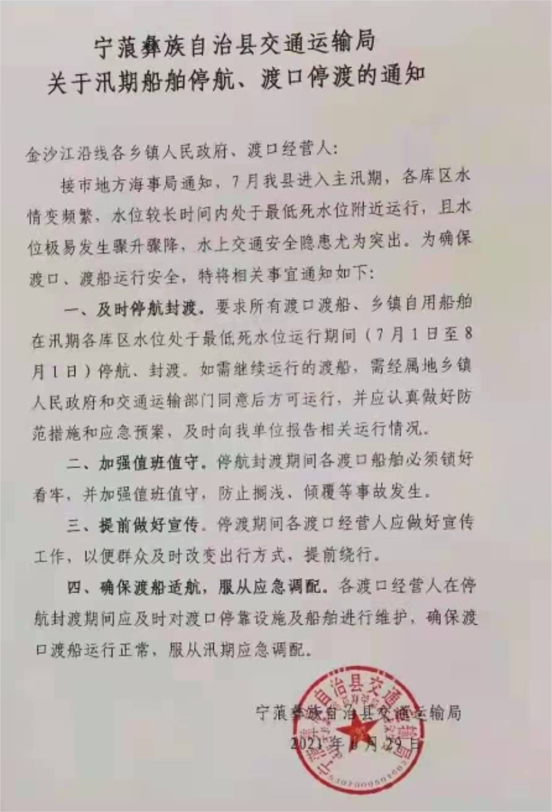 绿旋 第2页