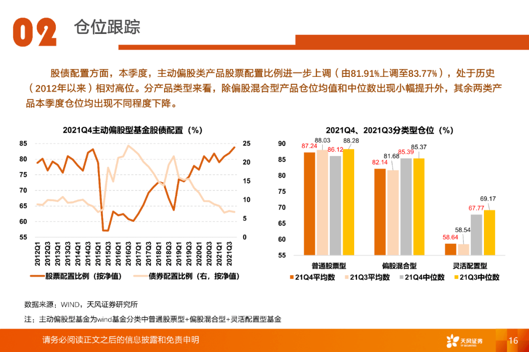 澳门天天开彩开奖结果,供应链风险管理措施与实施