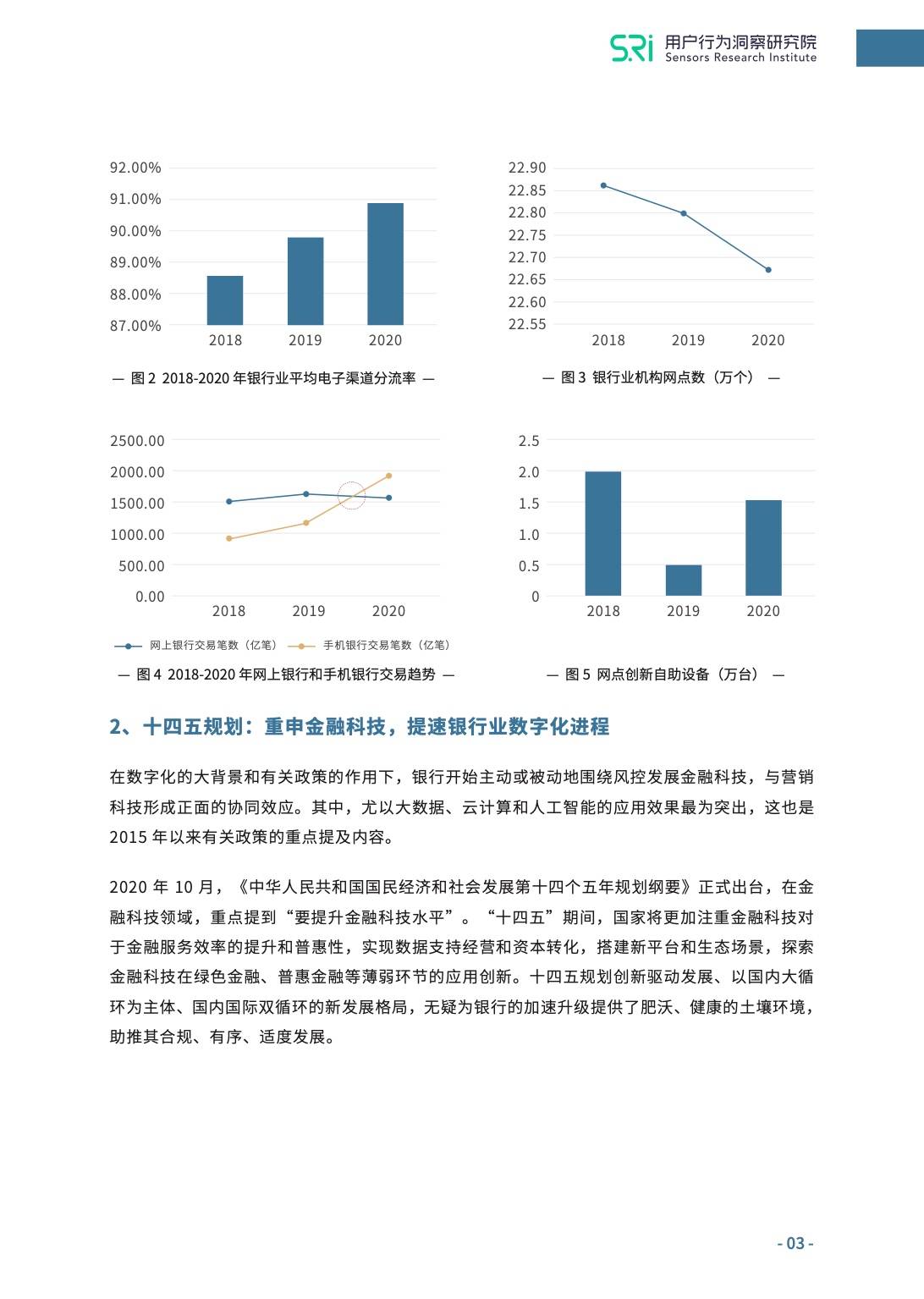 香港正版资料免费资料大全一,市场竞争策略与分析实施方案