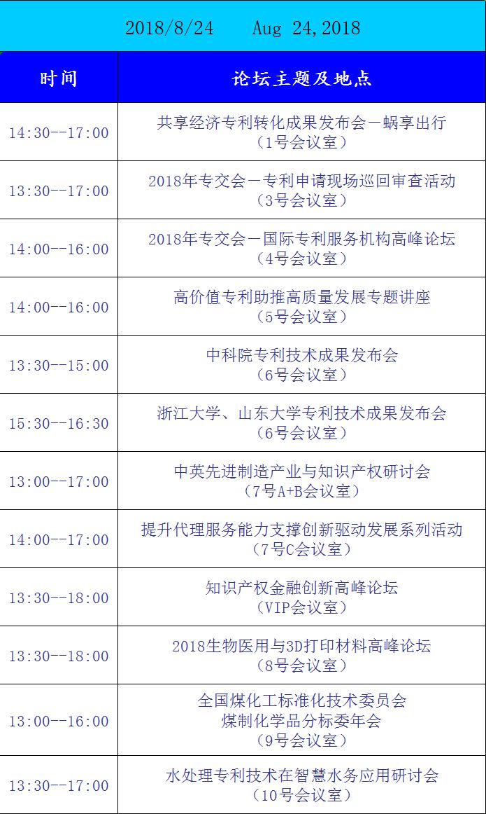 新澳门开奖记录新纪录,员工培训与发展计划与实施