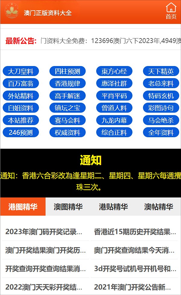 澳门精准四肖期期中特公开,财务管理系统与优化实施步骤