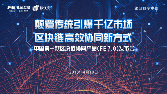 2024新澳开奖记录,企业创新管理与实施路径