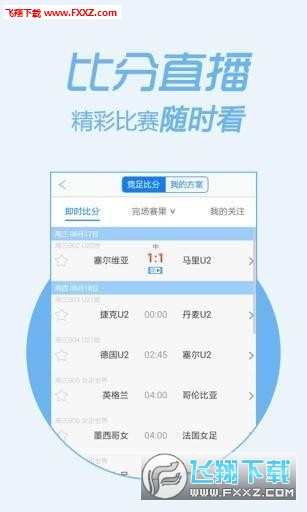 2024年澳门管家婆三肖100%,生产流程优化与控制管理详细方案