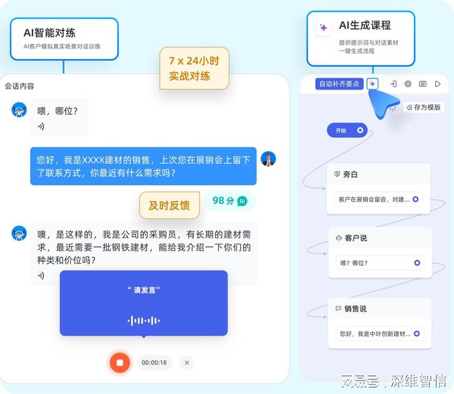 4949澳门精准大全免费公开,客户反馈机制与改进策略分析