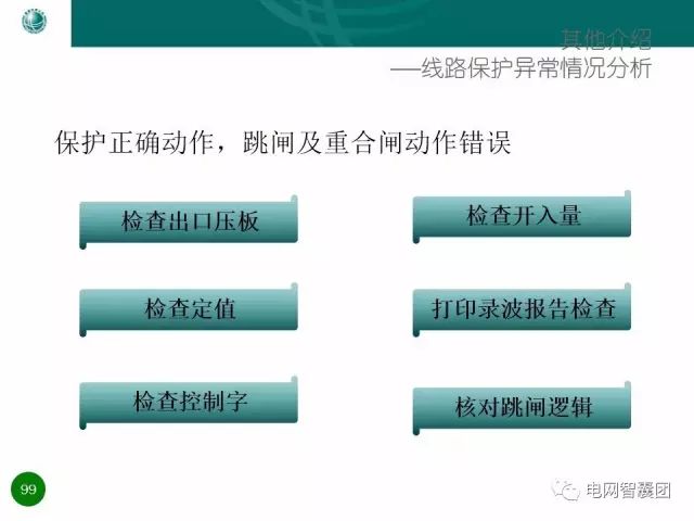 新澳资料免费长期公开,信息安全保护策略与实施详细路径