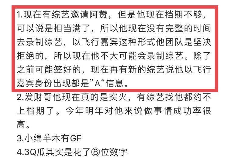 新澳门精准四肖期期中特,团队协作与沟通提升详细策略路径