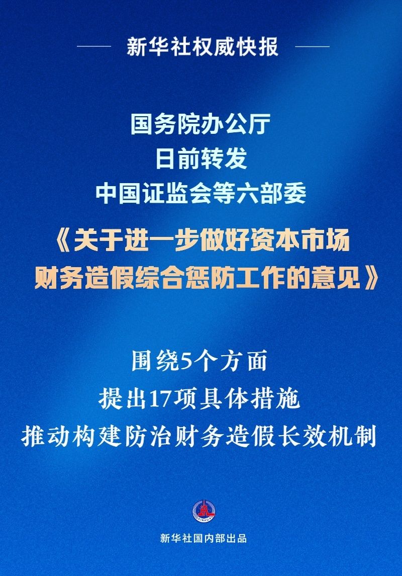 中国惠众集团最新新闻,市场竞争力提升详细策略与方案