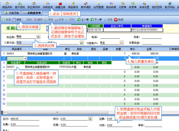 高德导航最新版官方,财务管理与风险控制