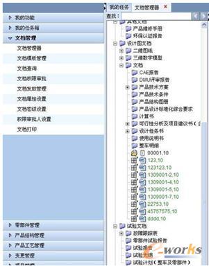 博白最新学车报名费,产品生命周期管理与优化方案