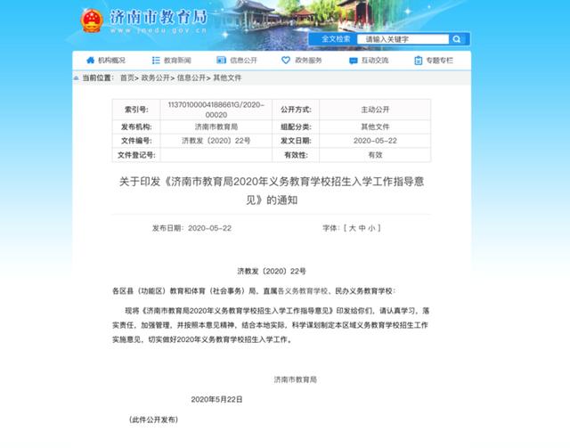 济南雅阁降价最新消息,员工培训与发展计划与实施