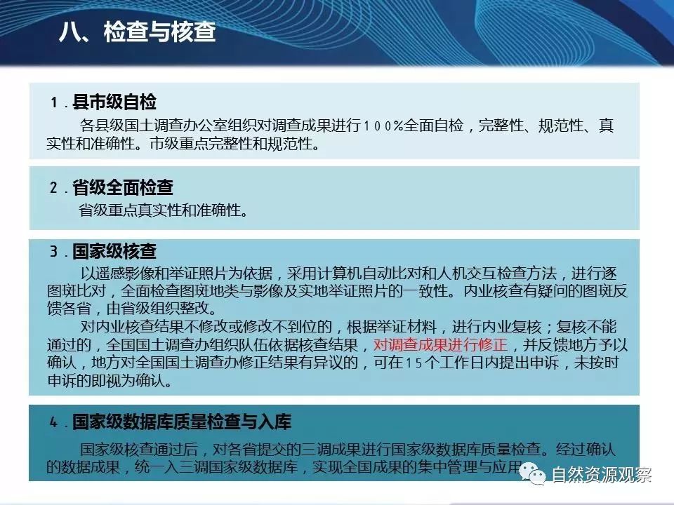 九台在线最新招聘车长,财务健康检查计划与实施详细方案