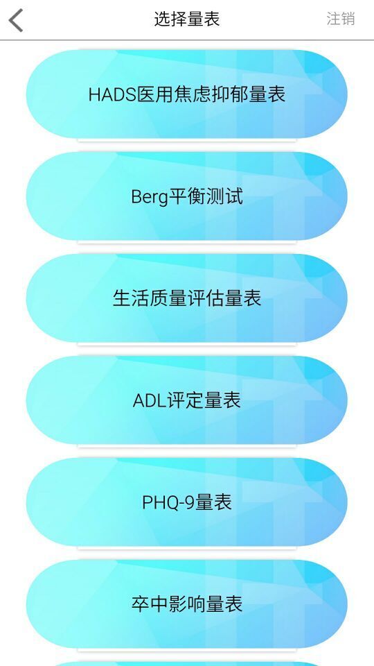 宝沃app最新版本,绩效评估与反馈机制