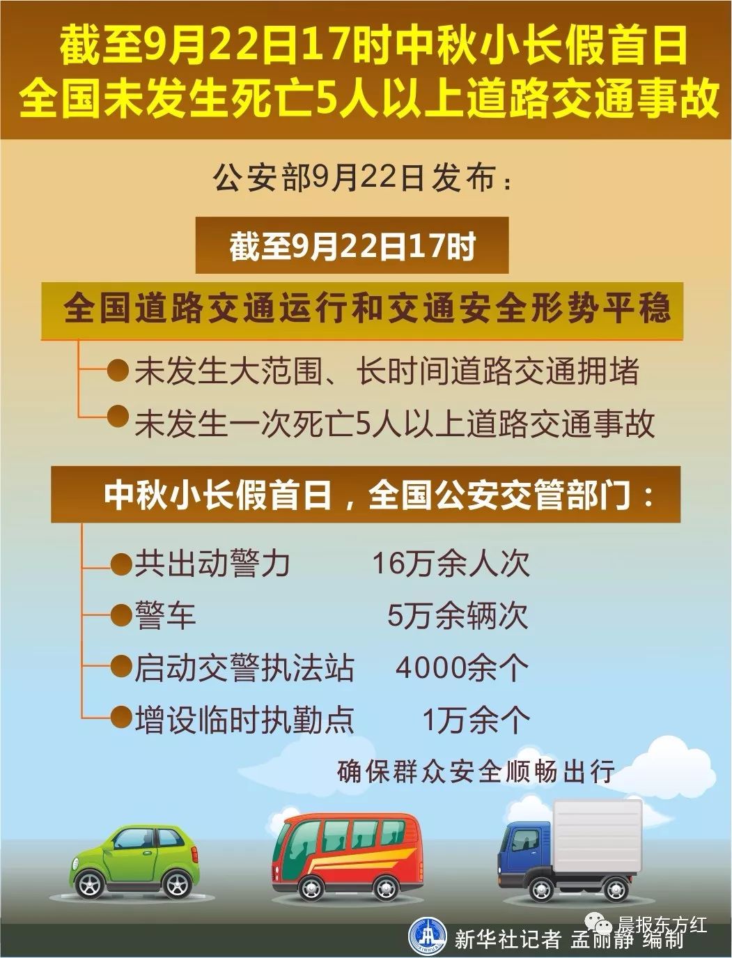 云浮交通事故最新新闻,客户体验优化策略与提升详细方案