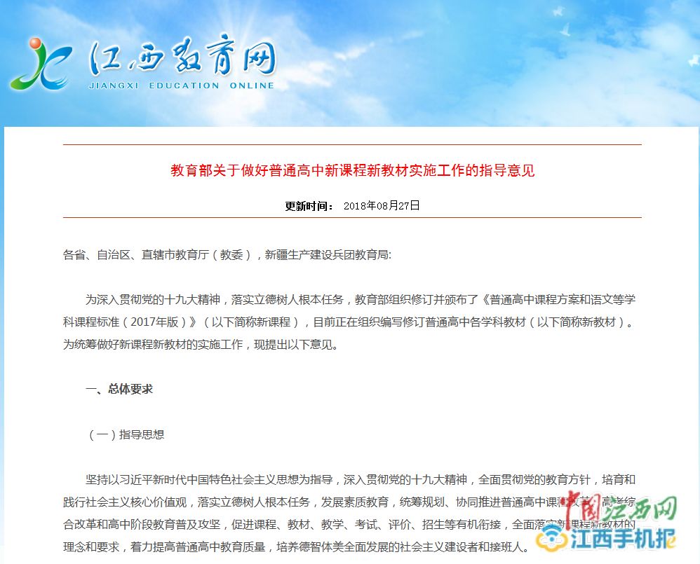 福州永达汇通最新招聘,项目计划与实施方案与具体步骤