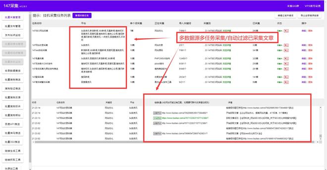 x300最新版本,信息技术支持与维护措施详细方案