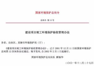 最新驾考宝典一点通,环境保护措施与管理实施策略