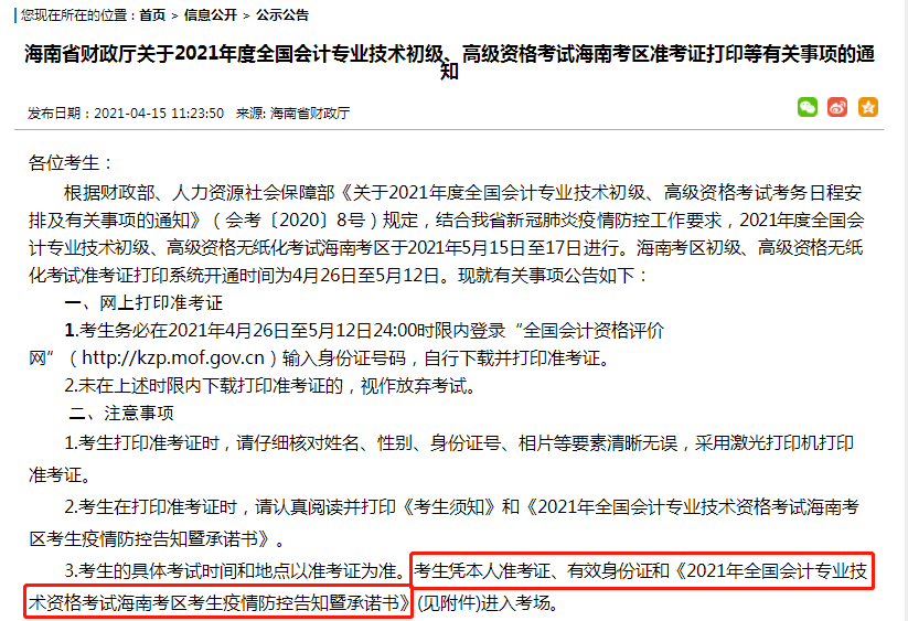 北京冠道最新消息优惠,财务健康管理计划与实施详细路径