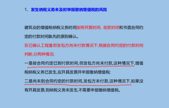 全新普拉多最新消息,供应链风险管理措施与实施