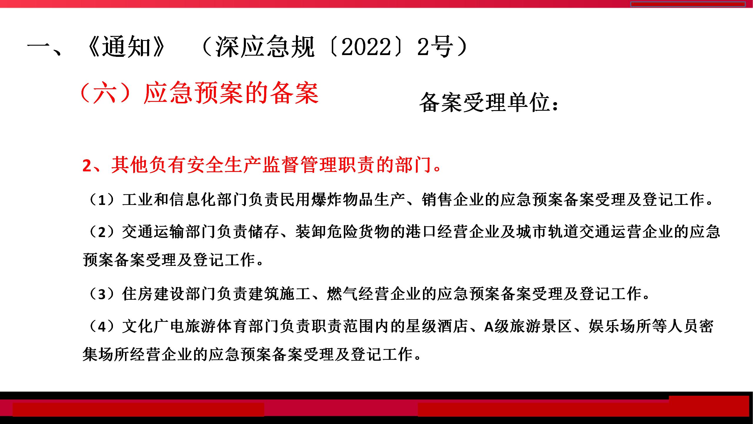 平遥交通事故最新新闻,客户关系管理计划