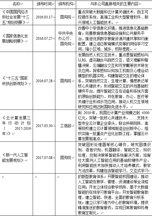 阿隆索 最新消息本田,产品质量管理体系与实施详细方案