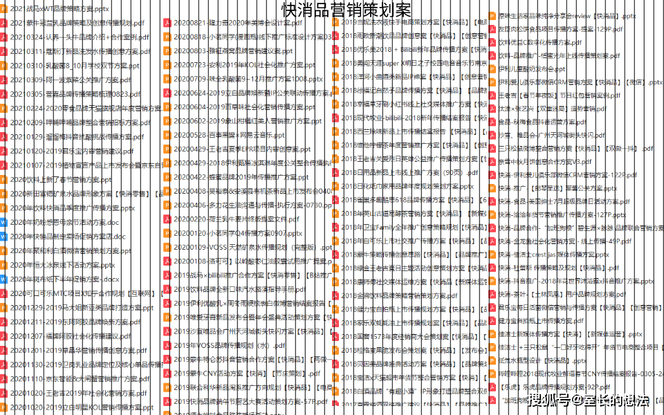 迪比科曾金辉最新动态,企业文化推广计划与实施方案