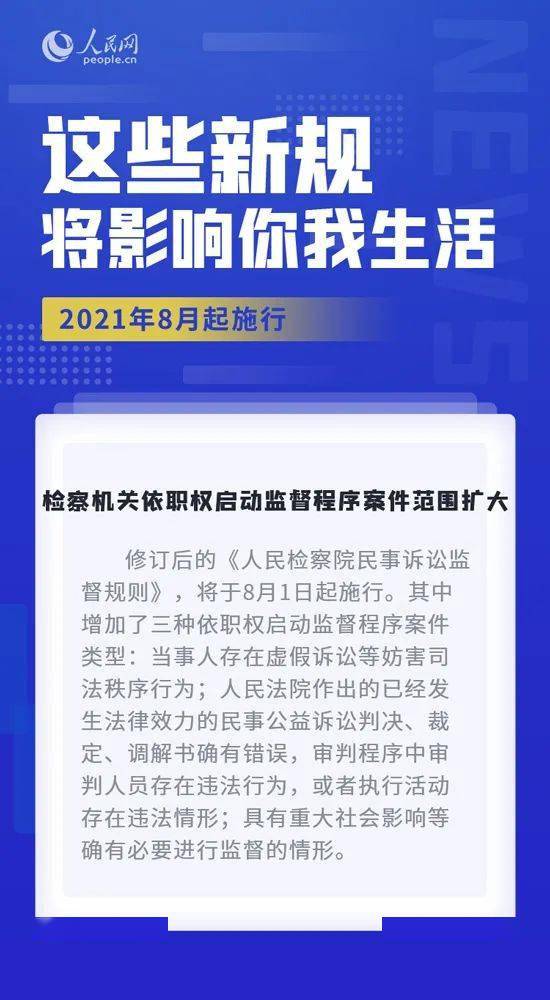 2016最新驾考一点通,品牌推广活动策划与具体实施