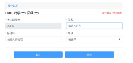 上海最新学车费用,信息安全保护策略与实施详细路径