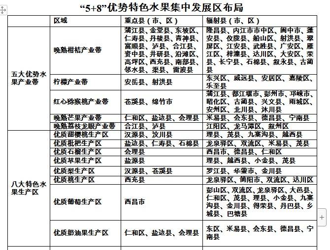 澳门六开奖结果2024开奖今晚,市场营销活动与实施计划路径