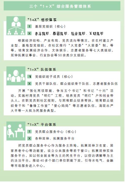 澳门一肖一码一l必开一肖,项目计划与实施方案