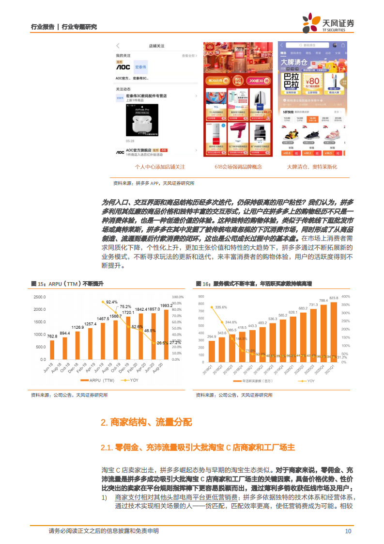 产品质量管理体系