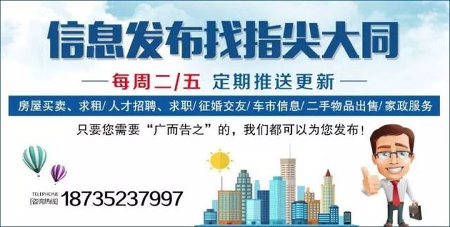 大庆工厂最新招聘信息——求职者的福音