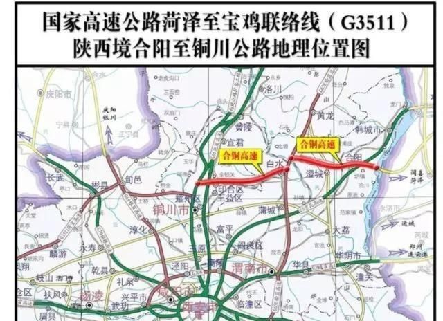 陕西高速公路新图解，交通脉络的全新解读