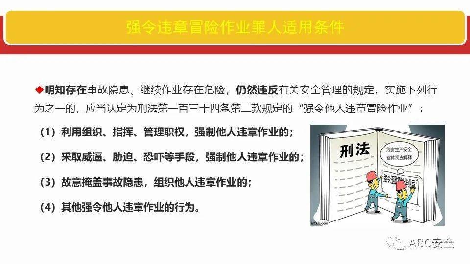 最新交通违章处罚条例详解