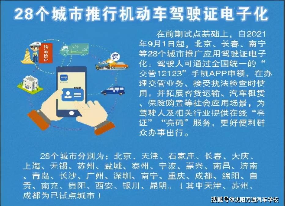 二四六好彩7777788888,环境可持续发展计划与实施方案