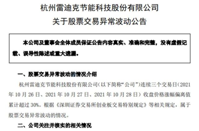 澳门内部最精准资料绝技,市场调研与分析报告