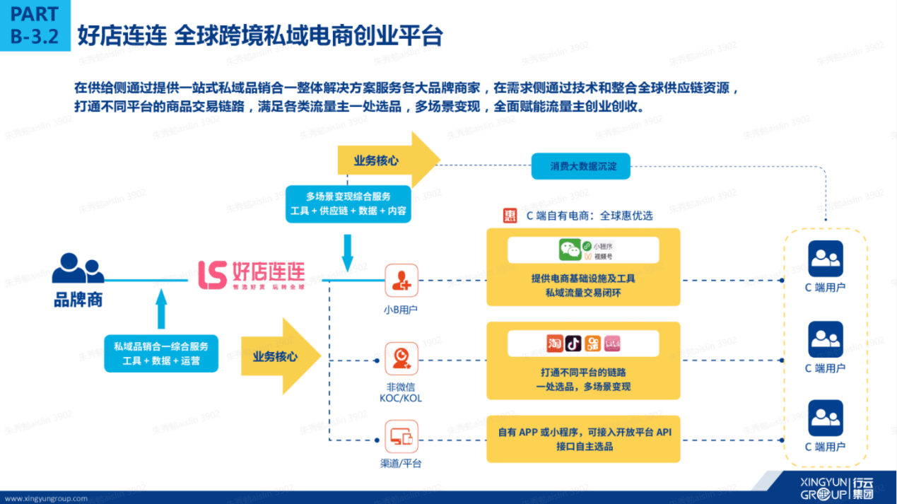 2024澳门特马今晚开奖116期,团队协作与沟通提升详细策略路径