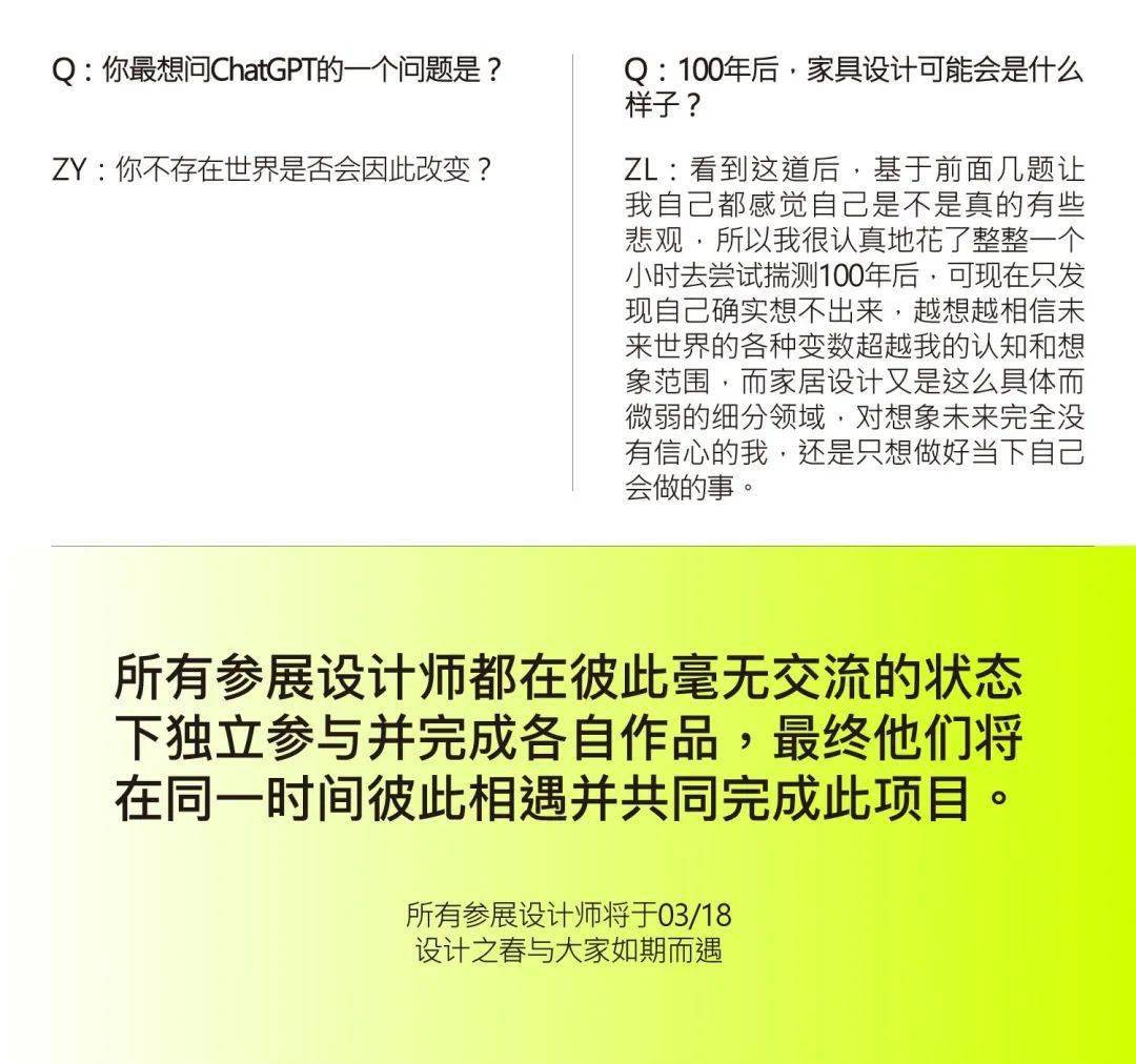 今晚澳门特马必开一肖,产品设计改进建议与实施方案