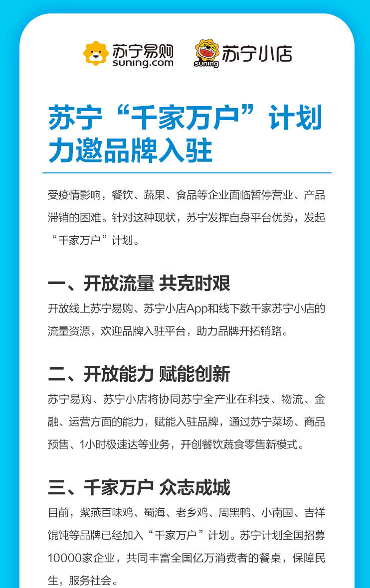 7777788888精准新传真,品牌推广活动策划与执行策略