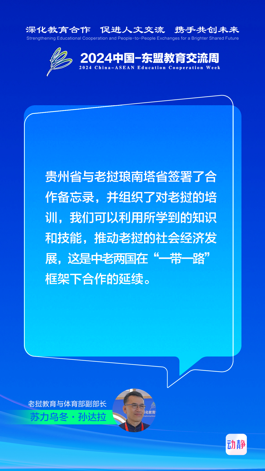 2024年新奥梅特免费资料大全,团队协作机制与沟通提升详细策略