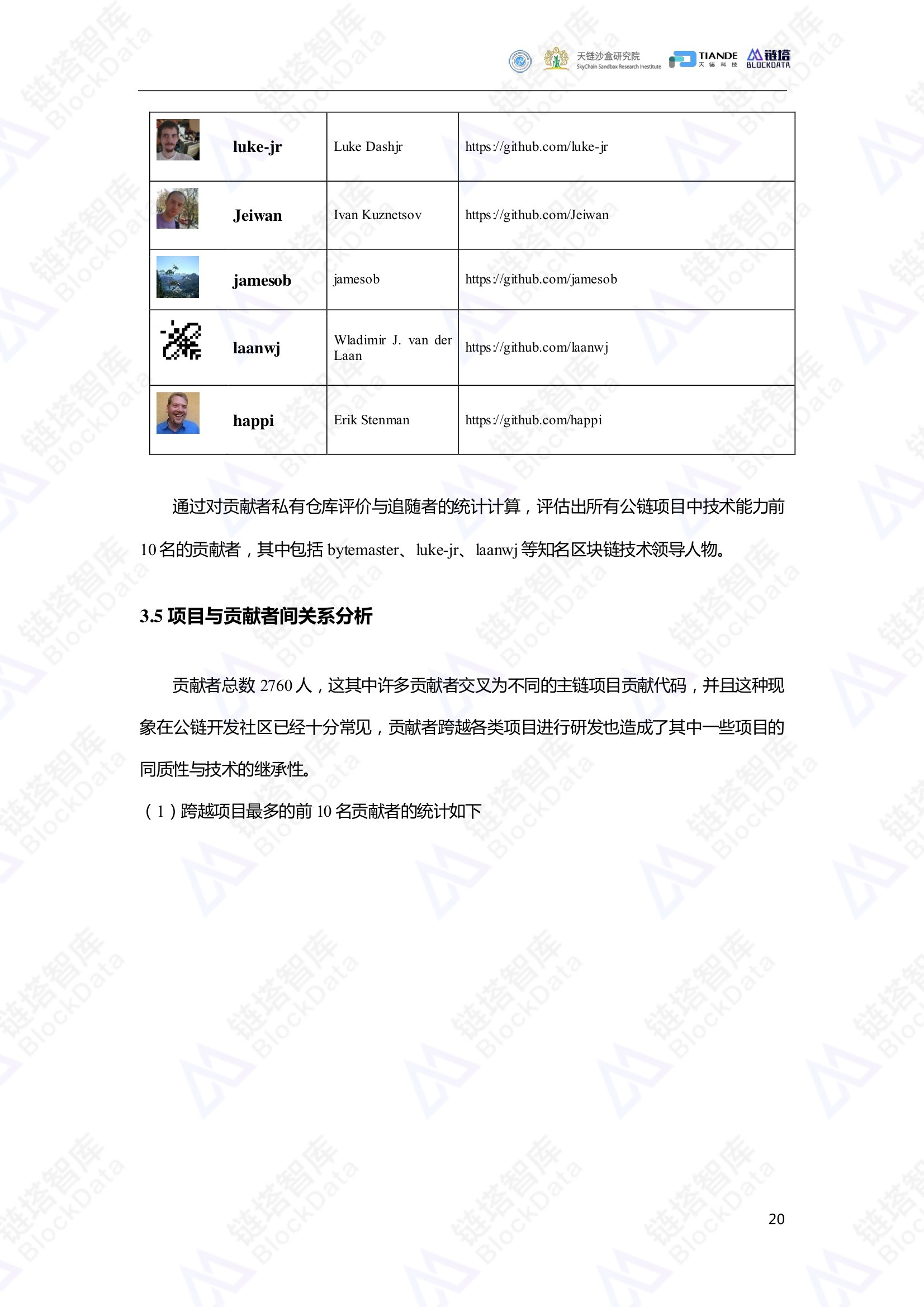 新奥门免费资料大全在线查看,项目评估报告与分析