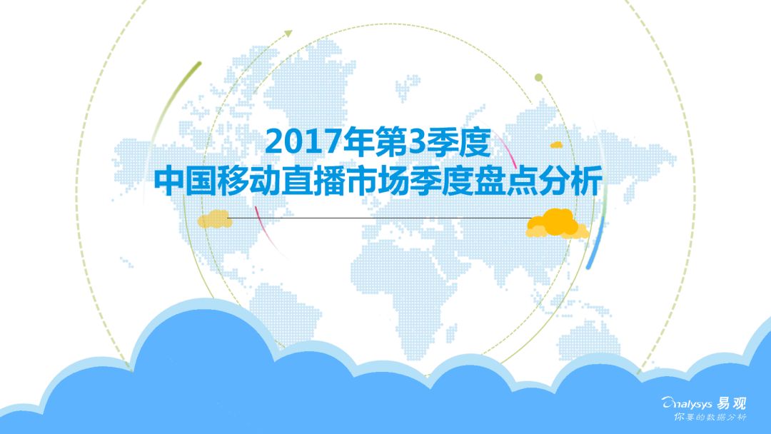 2024年澳门正版免费,市场竞争策略与分析