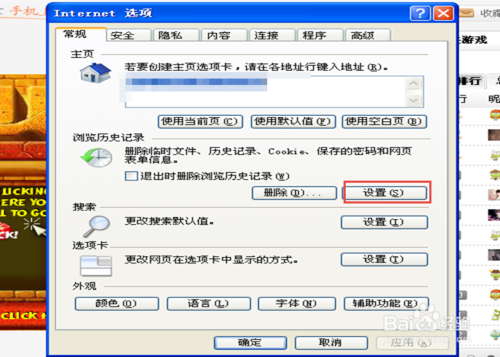 企业运营管理优化