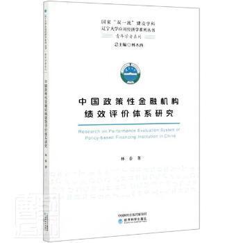 中国青年网|2024正版资料免费公开,绩效考核体系与评价