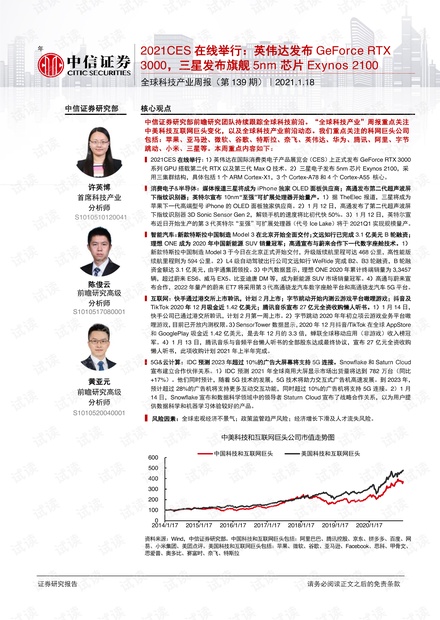 三联生活周刊|2025新澳门精准免费大全,企业社会责任报告