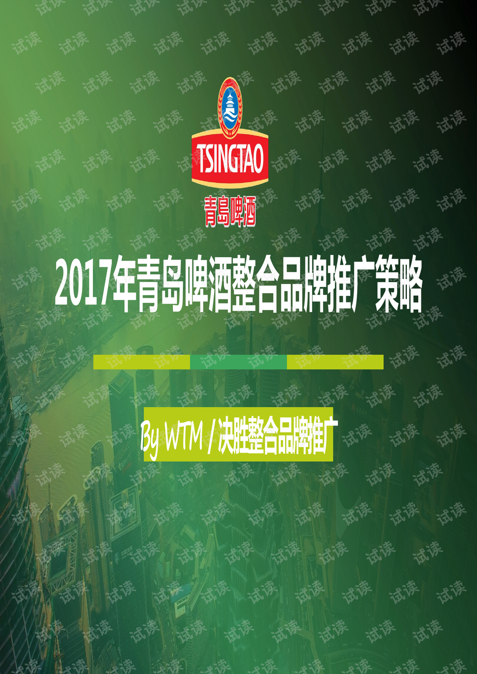 海外网|2025澳门精准正版免费大全,品牌推广活动策划