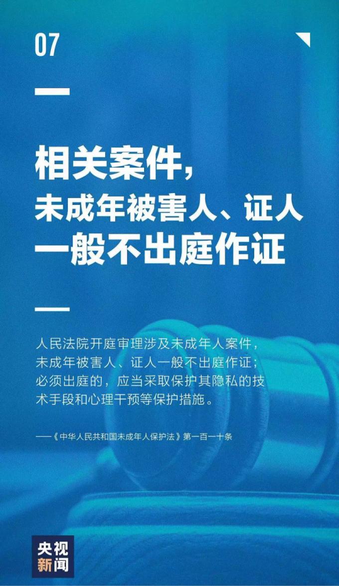 澎湃新闻|7777788891精准新传真,企业社会责任活动