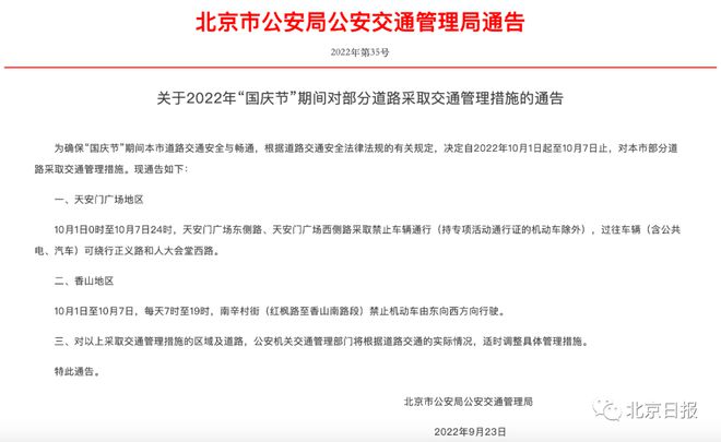 南方网|2028新奥今晚开什么,项目进度控制与报告