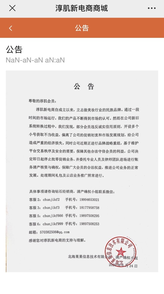 中国日报网|2028正版资料免费公开,生产流程优化与控制