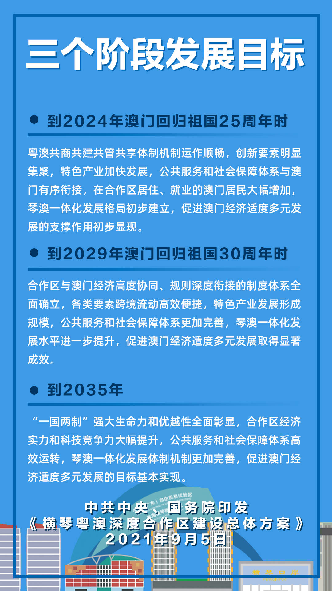 三联生活周刊|新澳天天开奖资料大全最新58期,团队协作机制与建设