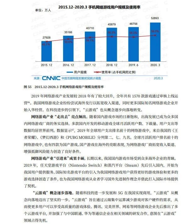 中国新闻网|2028年天天彩资料免费大全,环境影响评估报告